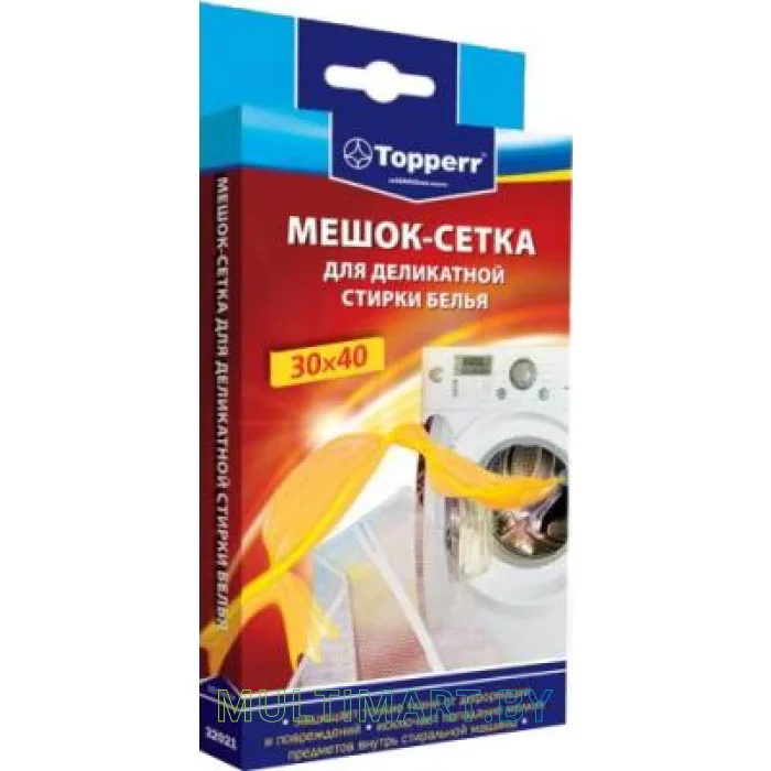 Мешок-сетка для деликатной стирки Topperr 32021
